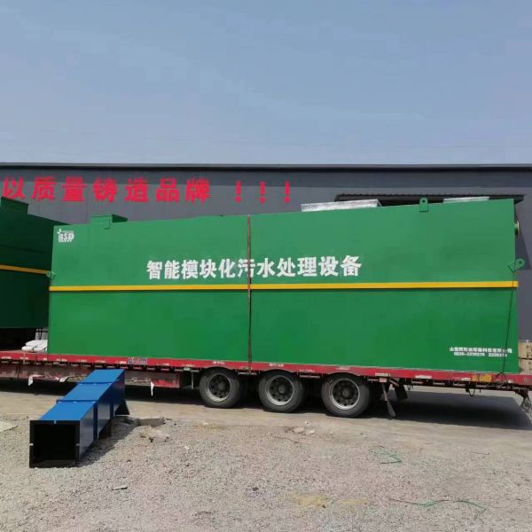 醫(yī)院廢水處理